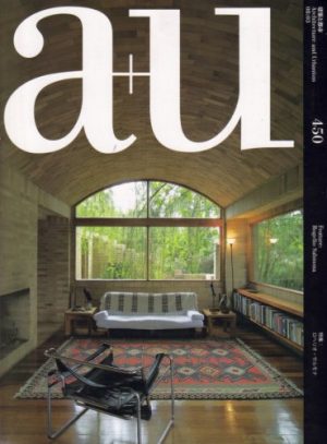 A+U 450: Rogelio Salmona