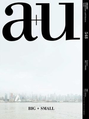 A+U 548: BIG + SMALL