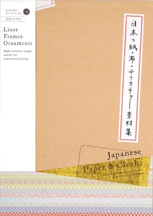 JAPANESE PAPER & CLOTH