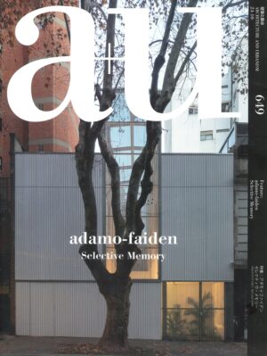 A+U 649: Adamo-Faiden