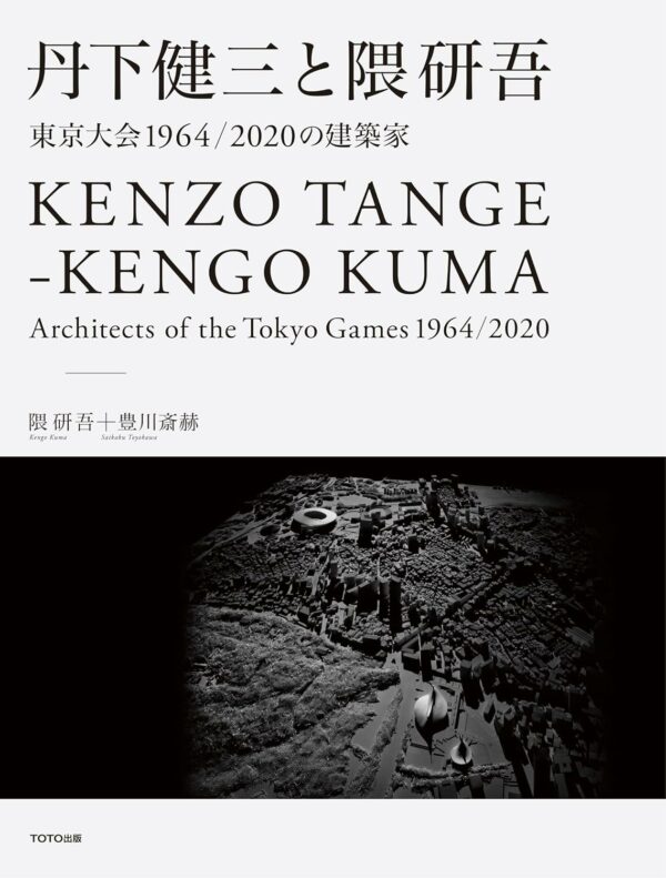 KENZO TANGE - KENGO KUMA